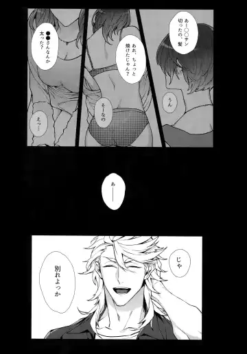 [Tim] White Flag Fhentai - Page 4