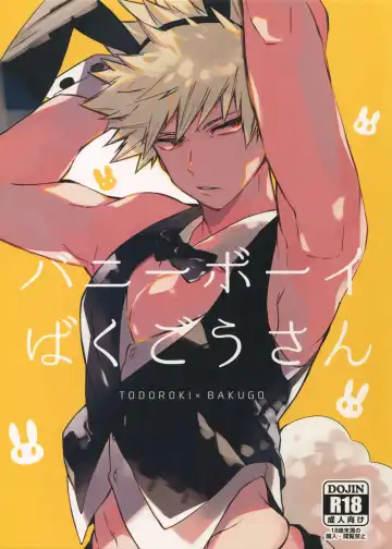 Read [Komu] Bunny Boy Bakugou-san - Fhentai