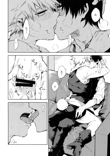 [Komu] Bunny Boy Bakugou-san Fhentai - Page 7