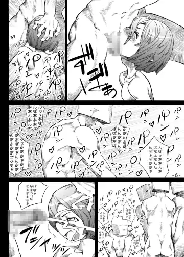 Otokonoko ga Off-kai de Mina kara Genki o Shiboritoru zo Fhentai - Page 7