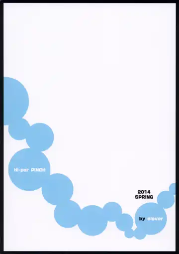 [Clover] NZ Fhentai - Page 30