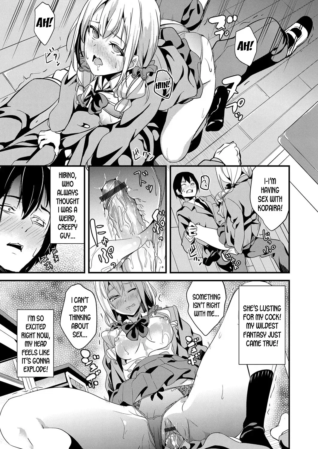 [Date] Denshin Sousa Fhentai - Page 15