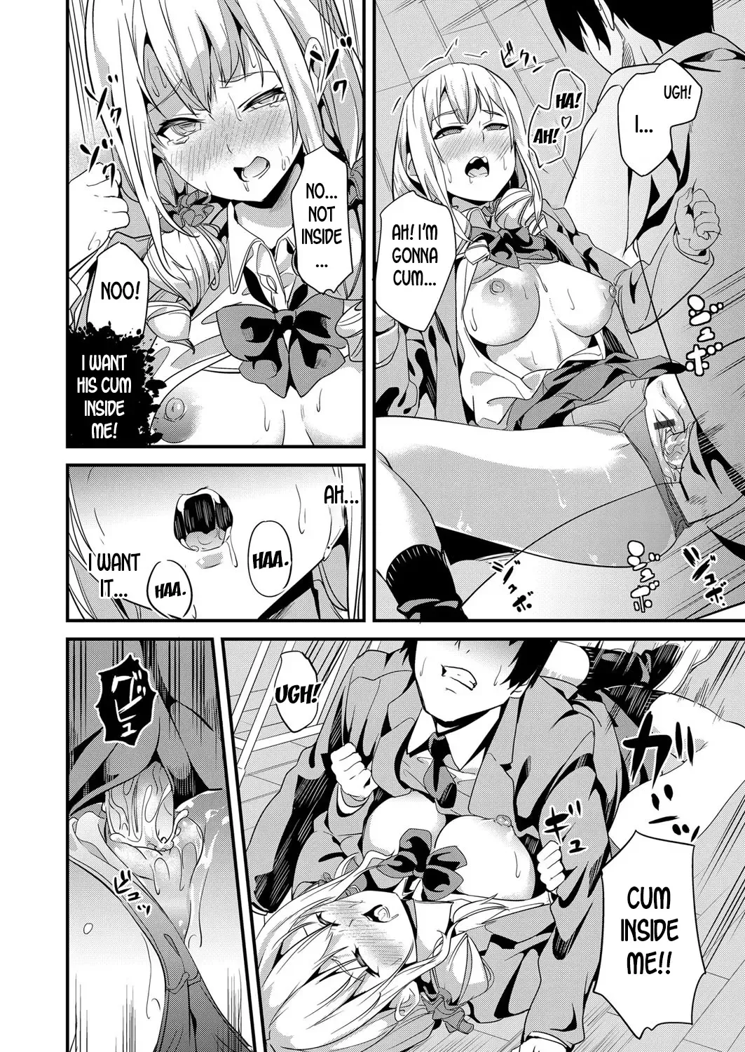[Date] Denshin Sousa Fhentai - Page 18