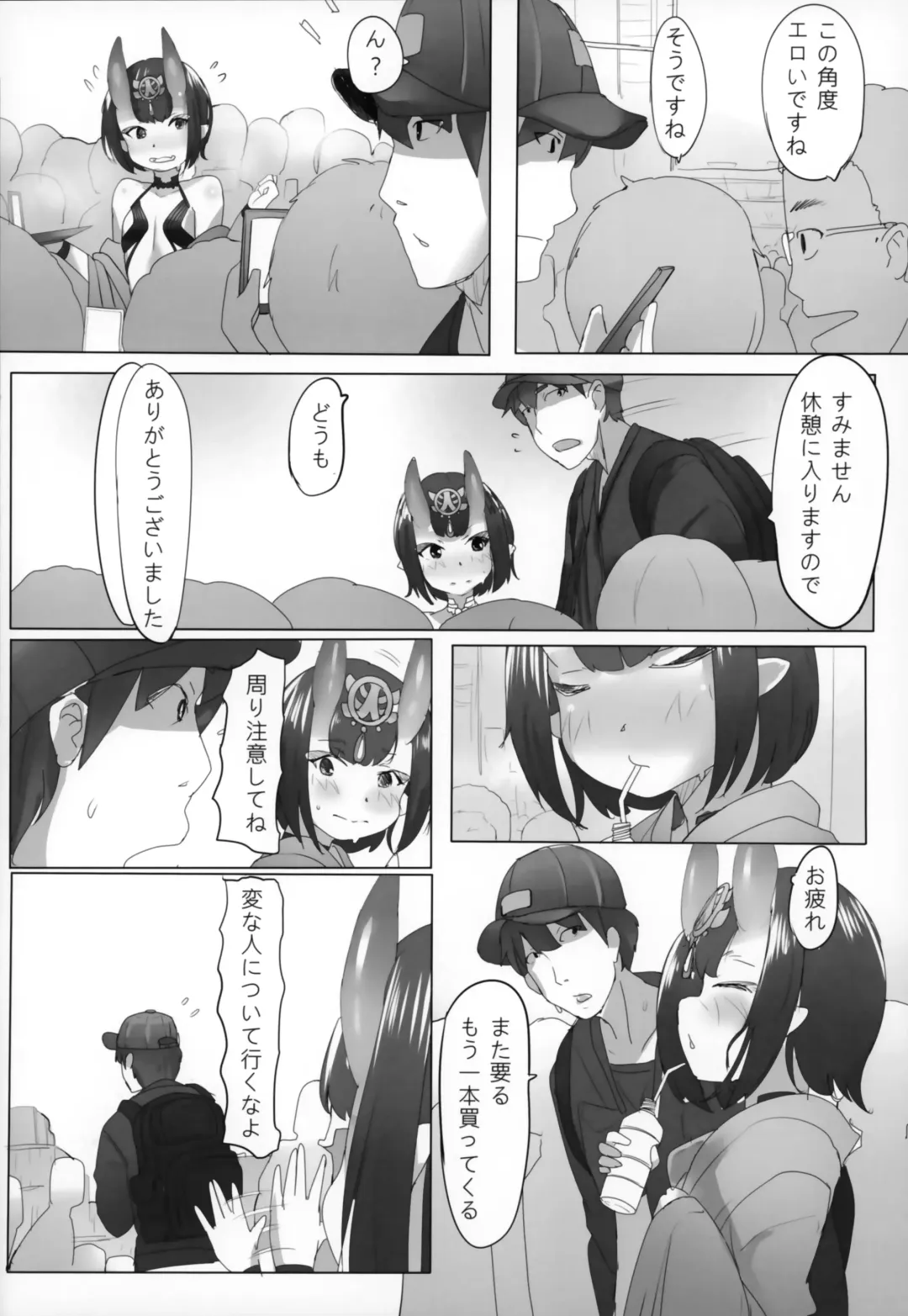 [Rq] HIMITSU III Fhentai - Page 15