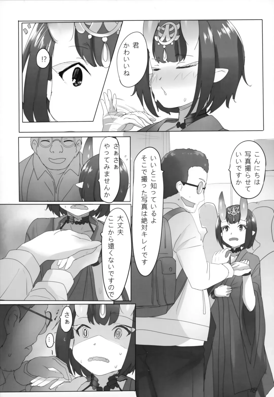 [Rq] HIMITSU III Fhentai - Page 16