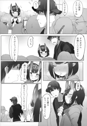 [Rq] HIMITSU III Fhentai - Page 15