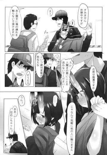 [Rq] HIMITSU III Fhentai - Page 17