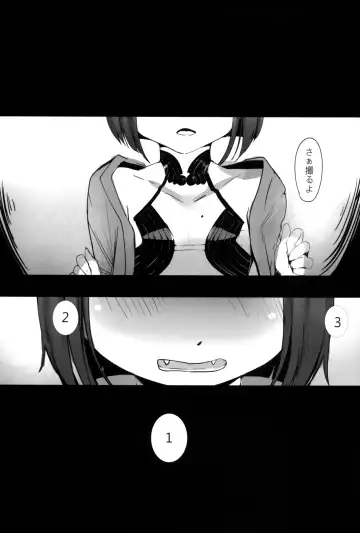 [Rq] HIMITSU III Fhentai - Page 3