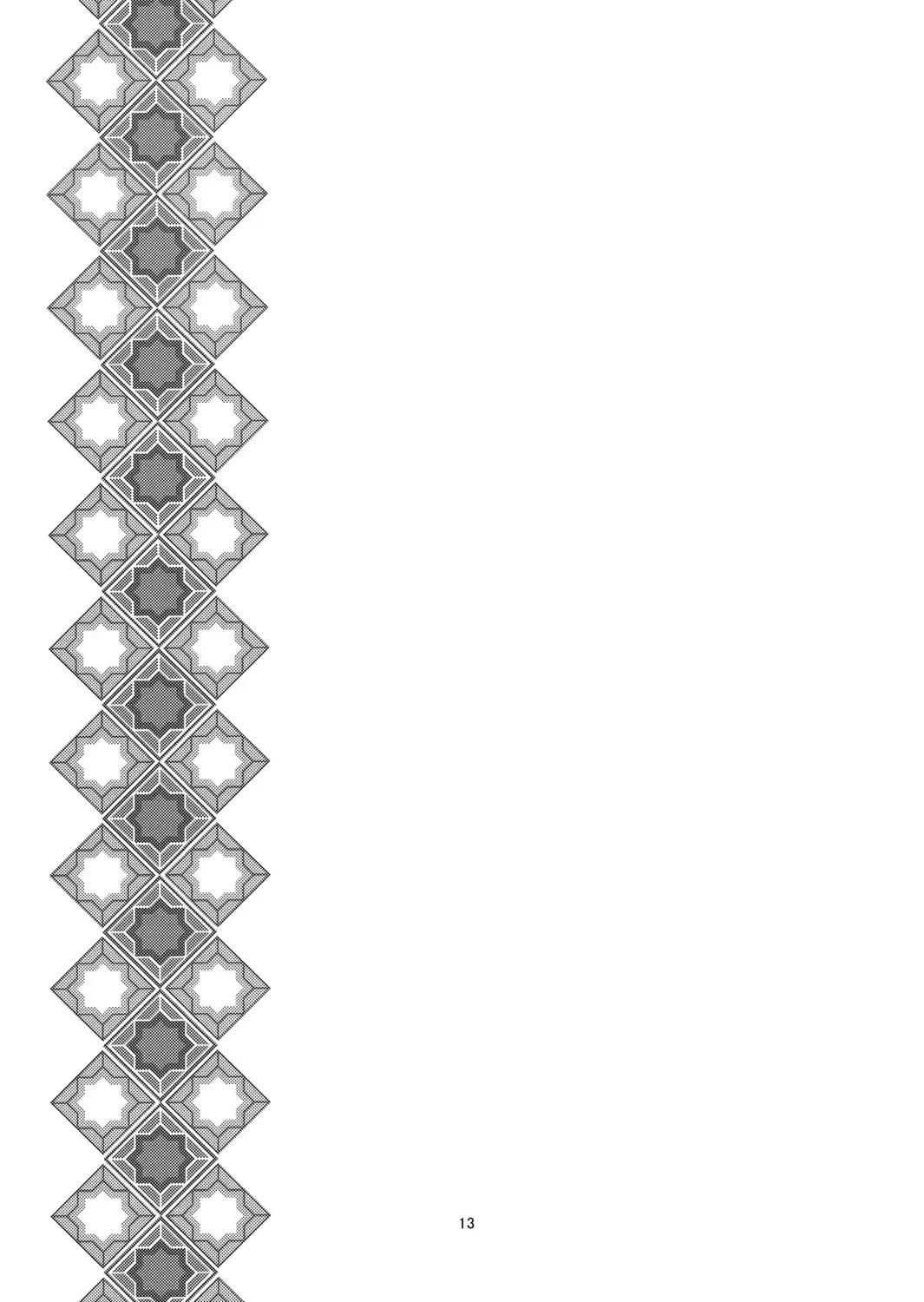 [Tilm] Akuma no Itazura Fhentai - Page 12