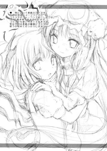 [Tilm] Akuma no Itazura Fhentai - Page 13