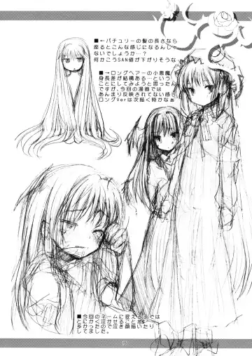 [Tilm] Akuma no Itazura Fhentai - Page 15