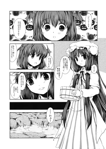 [Tilm] Akuma no Itazura Fhentai - Page 4