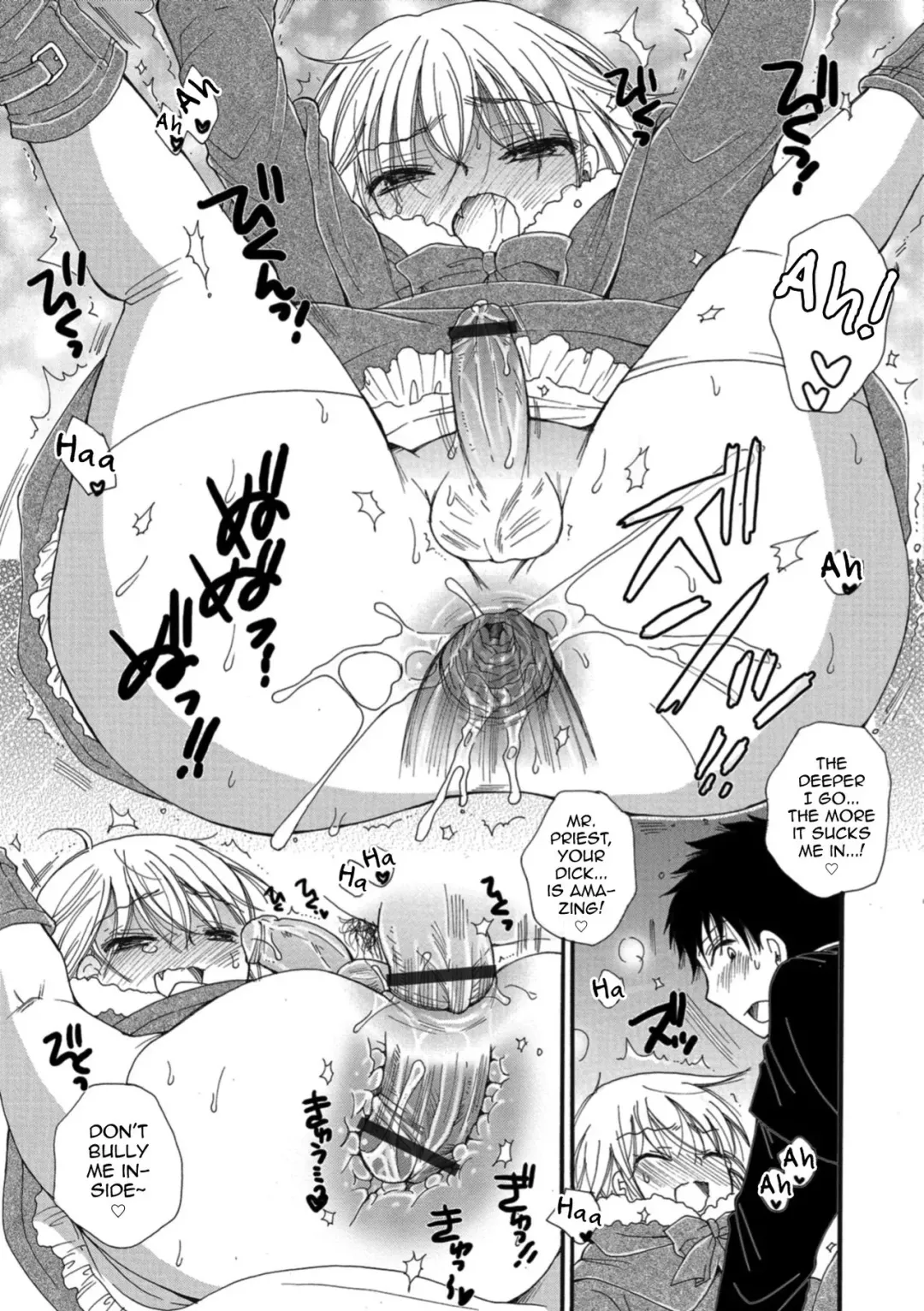 [Bennys] Akuma-chan Fhentai - Page 15