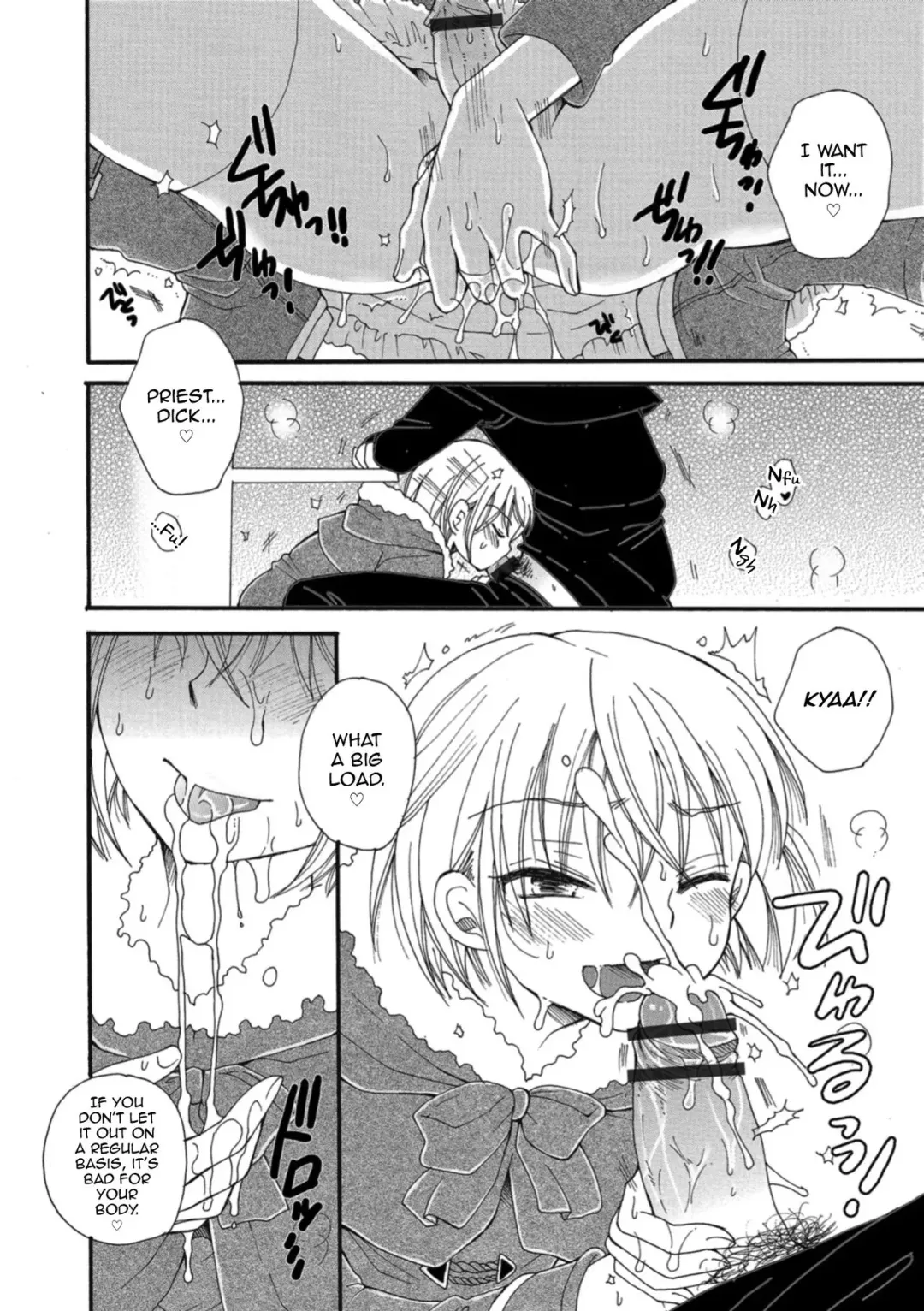 [Bennys] Akuma-chan Fhentai - Page 6