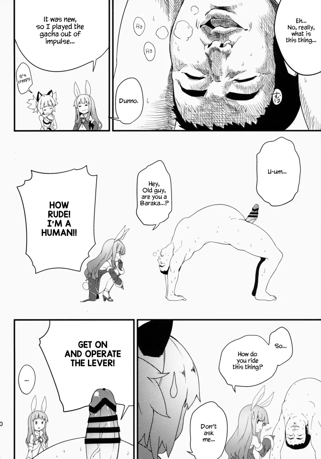 [Sawayaka Samehada] (COMIC1☆9) [Shigure Ebi (Sawayaka Samehada)] (Elin-chan to...) (TERA The Exiled Realm of Arborea) [English] Fhentai - Page 2