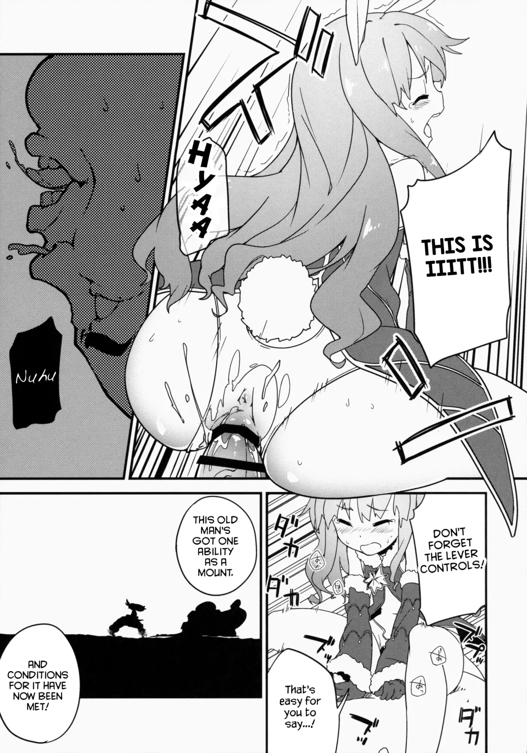 [Sawayaka Samehada] (COMIC1☆9) [Shigure Ebi (Sawayaka Samehada)] (Elin-chan to...) (TERA The Exiled Realm of Arborea) [English] Fhentai - Page 5