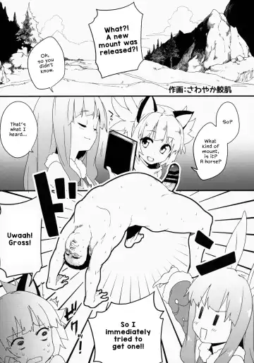 Read [Sawayaka Samehada] (COMIC1☆9) [Shigure Ebi (Sawayaka Samehada)] (Elin-chan to...) (TERA The Exiled Realm of Arborea) [English] - Fhentai