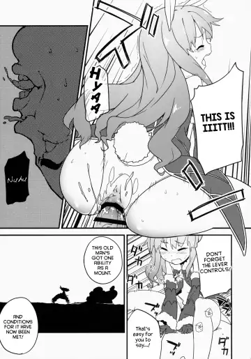 [Sawayaka Samehada] (COMIC1☆9) [Shigure Ebi (Sawayaka Samehada)] (Elin-chan to...) (TERA The Exiled Realm of Arborea) [English] Fhentai - Page 5