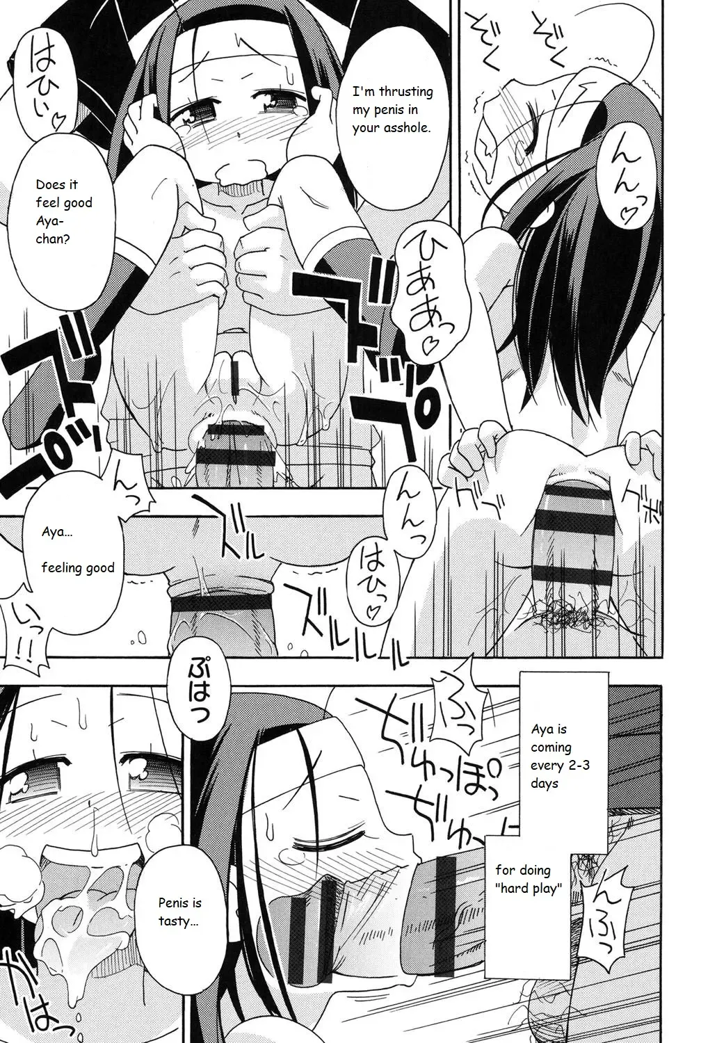 [Miyahara Mimikaki] Shiritagari Fhentai - Page 11