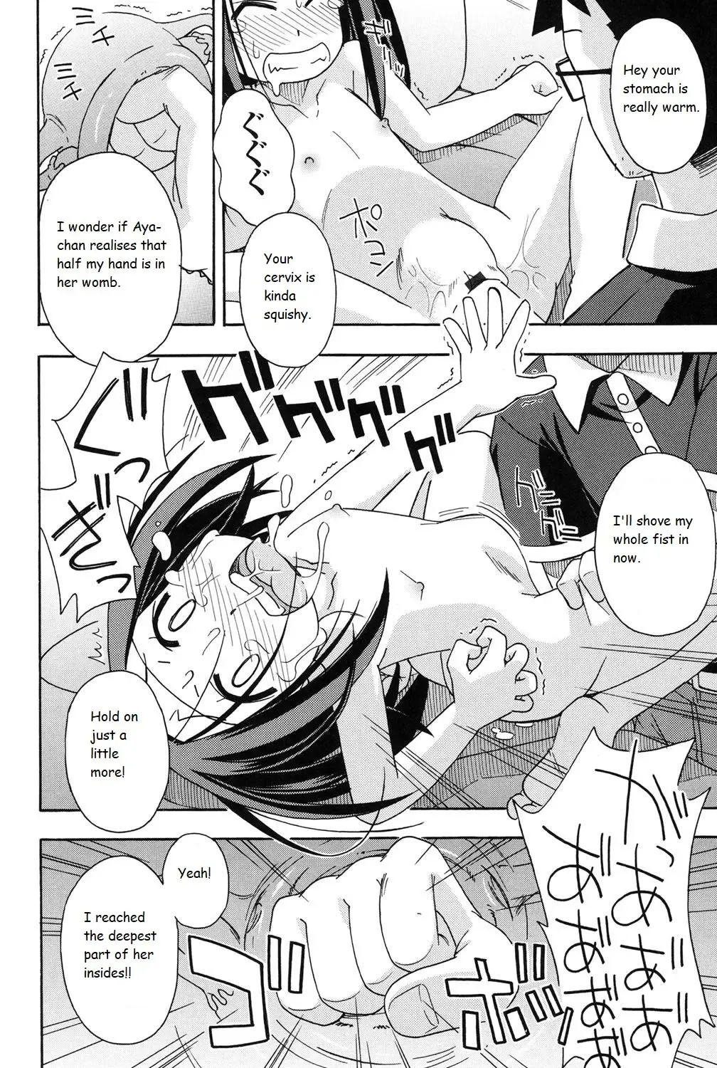 [Miyahara Mimikaki] Shiritagari Fhentai - Page 16