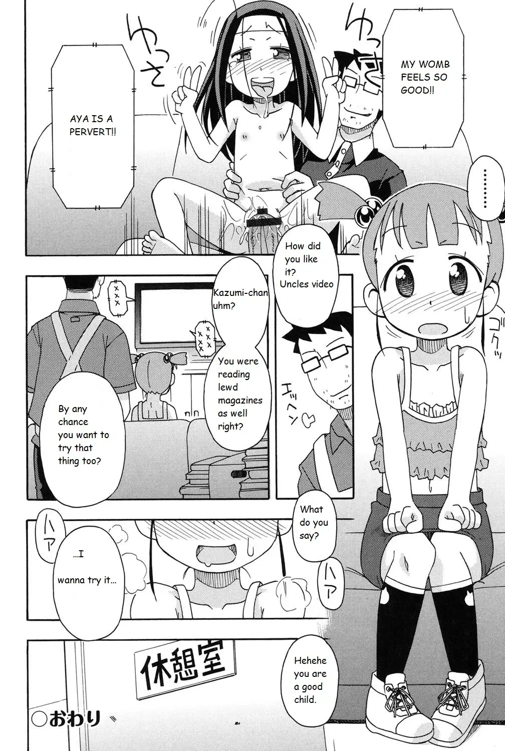 [Miyahara Mimikaki] Shiritagari Fhentai - Page 20