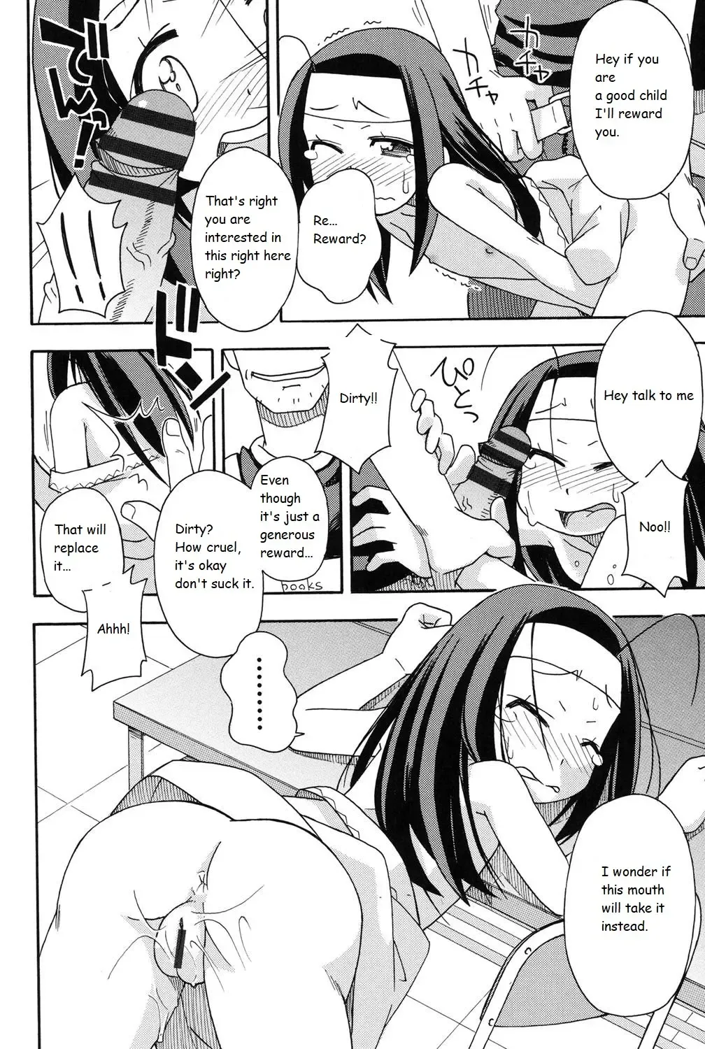 [Miyahara Mimikaki] Shiritagari Fhentai - Page 6