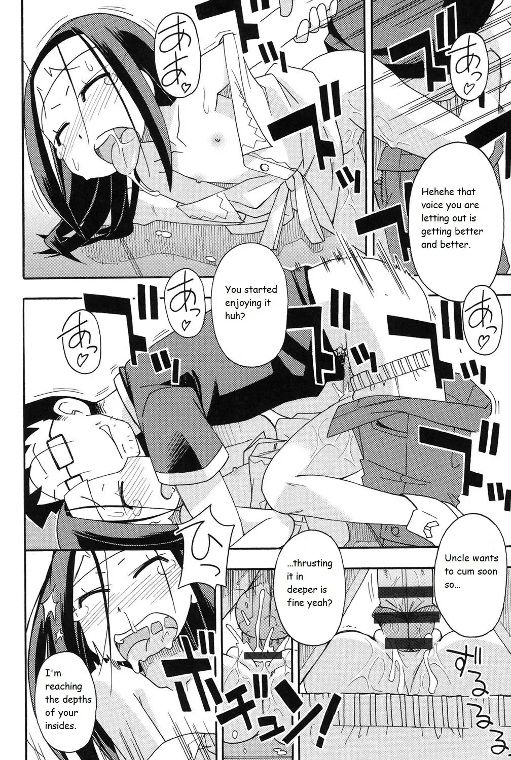 [Miyahara Mimikaki] Shiritagari Fhentai - Page 8