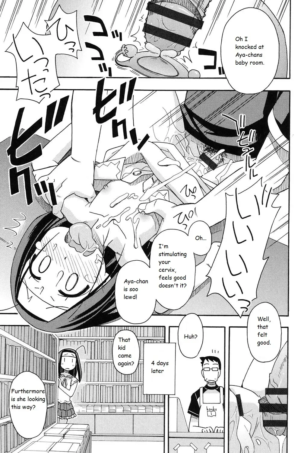 [Miyahara Mimikaki] Shiritagari Fhentai - Page 9