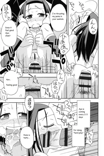 [Miyahara Mimikaki] Shiritagari Fhentai - Page 11