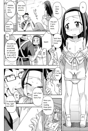 [Miyahara Mimikaki] Shiritagari Fhentai - Page 4