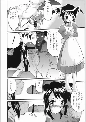 [Norakuro Nero] Coquelicot for sale Fhentai - Page 13