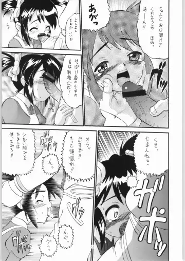 [Norakuro Nero] Coquelicot for sale Fhentai - Page 14