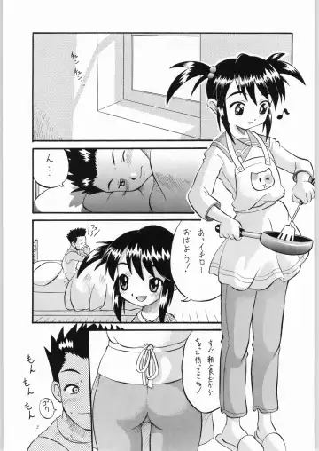 [Norakuro Nero] Coquelicot for sale Fhentai - Page 2