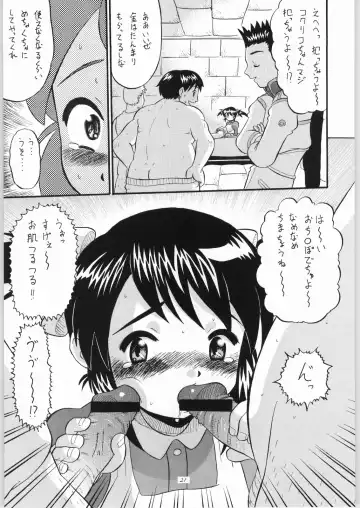 [Norakuro Nero] Coquelicot for sale Fhentai - Page 20