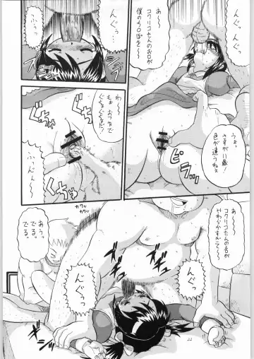 [Norakuro Nero] Coquelicot for sale Fhentai - Page 21