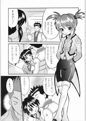 [Norakuro Nero] Coquelicot for sale Fhentai - Page 8