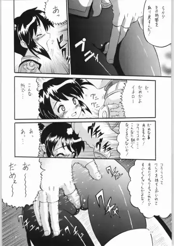 [Norakuro Nero] Coquelicot for sale Fhentai - Page 9