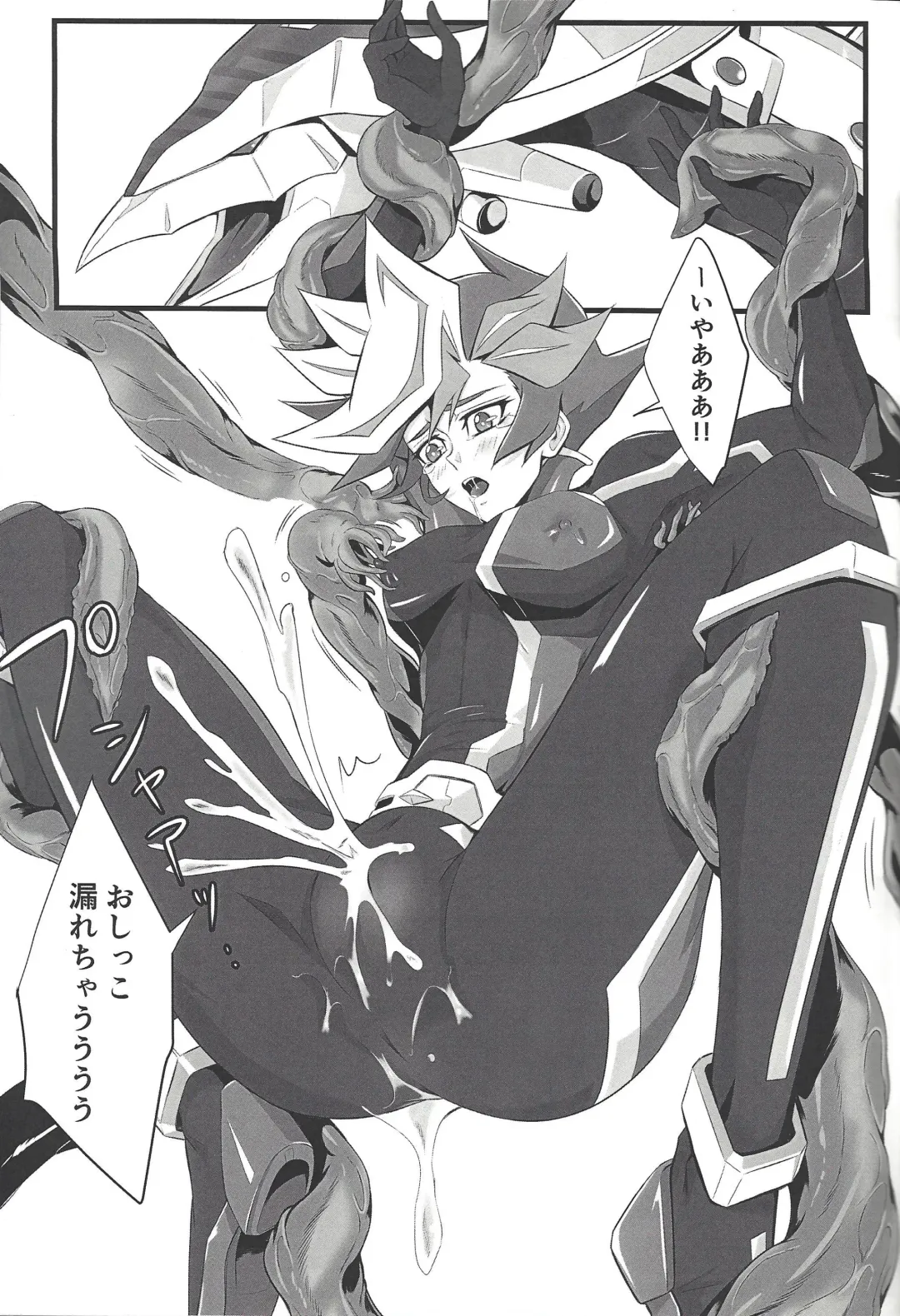 Ace Monster ga Ore no Shiri o Neratteirun da ga Fhentai - Page 12