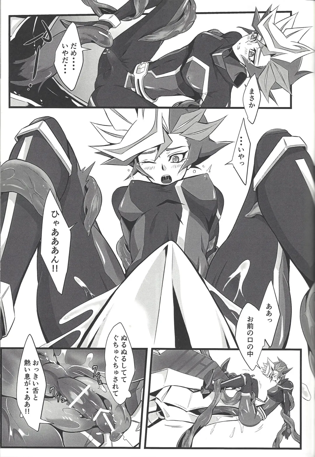 Ace Monster ga Ore no Shiri o Neratteirun da ga Fhentai - Page 16