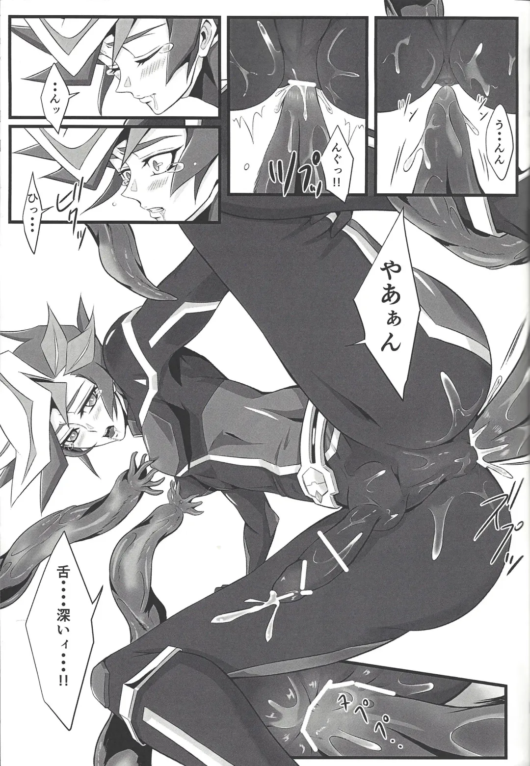 Ace Monster ga Ore no Shiri o Neratteirun da ga Fhentai - Page 22