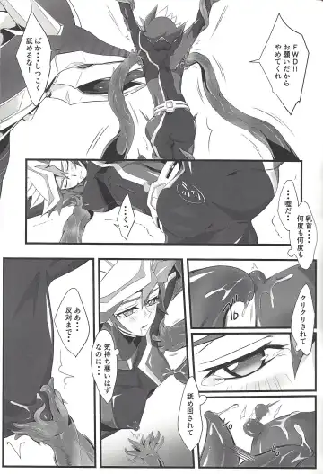 Ace Monster ga Ore no Shiri o Neratteirun da ga Fhentai - Page 10