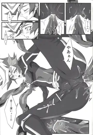 Ace Monster ga Ore no Shiri o Neratteirun da ga Fhentai - Page 22