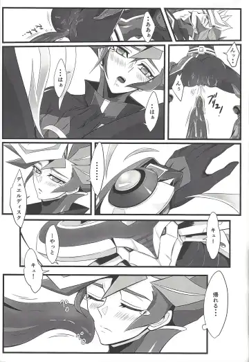 Ace Monster ga Ore no Shiri o Neratteirun da ga Fhentai - Page 26