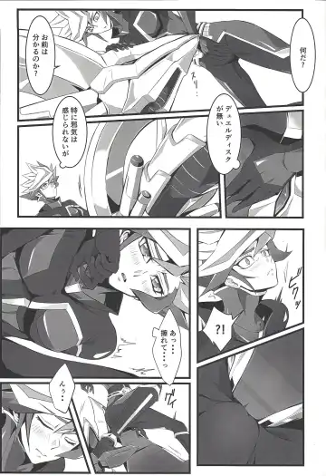 Ace Monster ga Ore no Shiri o Neratteirun da ga Fhentai - Page 4