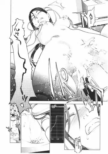 [Inamitsu Shinji] Seishokuki Vol. 04 Fhentai - Page 121