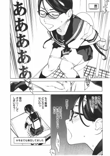 [Inamitsu Shinji] Seishokuki Vol. 04 Fhentai - Page 169