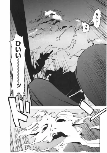 [Inamitsu Shinji] Seishokuki Vol. 04 Fhentai - Page 173