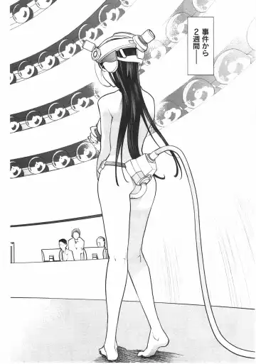 [Inamitsu Shinji] Seishokuki Vol. 04 Fhentai - Page 175