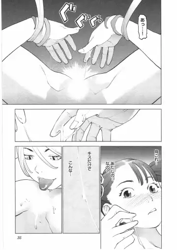 [Inamitsu Shinji] Seishokuki Vol. 04 Fhentai - Page 36