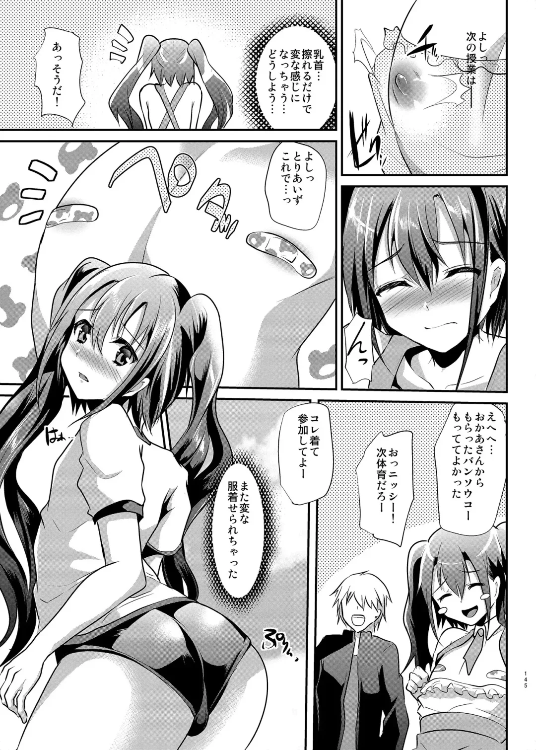 [Shimaji] Danshikou no Nikubenki-kun -Soushuuhen- Fhentai - Page 38